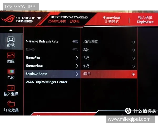 2026电竞新闻CSGO评论V5在比赛中的盯防策略分析及其得失总结